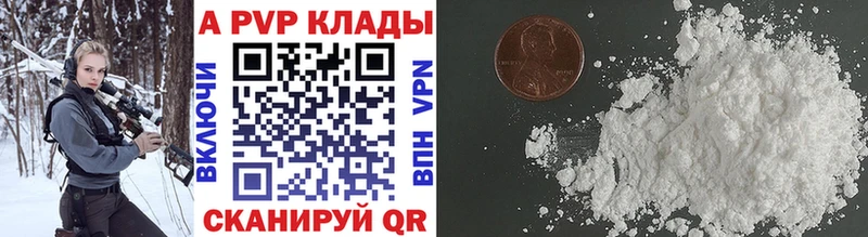 APVP мука  Павловская 