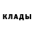 Альфа ПВП крисы CK chelovek pf