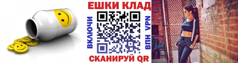 Экстази 300 mg Павловская