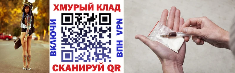 ГЕРОИН VHQ  Павловская 