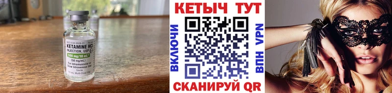 Кетамин VHQ  где можно купить наркотик  Павловская 