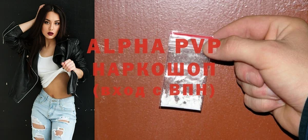 кокаин Березники