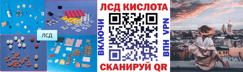 ОМГ ОМГ зеркало  Павловская  ЛСД экстази кислота 