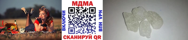 МДМА Molly  ОМГ ОМГ вход  Павловская 