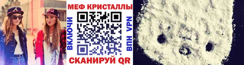 МЯУ-МЯУ VHQ  Павловская 