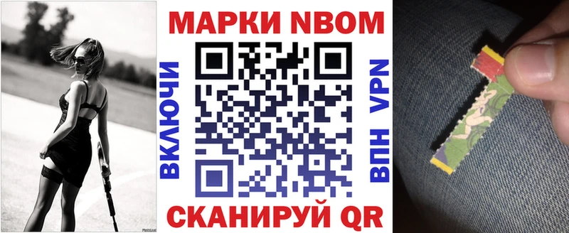 Марки 25I-NBOMe 1,5мг omg как зайти Павловская